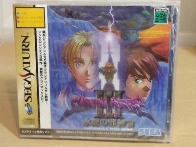 Shining Force III Scenario 3 (1998) New Sealed Japan Sega Saturn Import, Cracked - Image 1 of 4