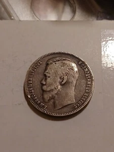 Russia Empire 1 Rouble Ruble 1901 ФЗ - Picture 1 of 4