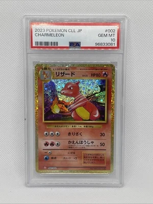 2023 Pokemon CLL JP Charmeleon 002/032 PSA 10 - Image 1 of 2
