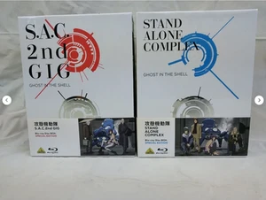 Ghost in the Shell Stand Alone Complex Special Edition Set Blu-ray - Picture 1 of 7