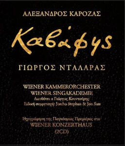 Dalaras Giorgos Wiener Kamerorchester -Kavafis ΝΤΑΛΑΡΑΣ ΓΙΩΡΓΟΣ ΚΑΒΑΦΗΣ  NEW 2CD - Picture 1 of 1