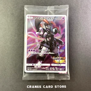 [ SEALED ] Pokemon Card Armored Mewtwo Promo 365/SM-P Japanese 2019 - Picture 1 of 3