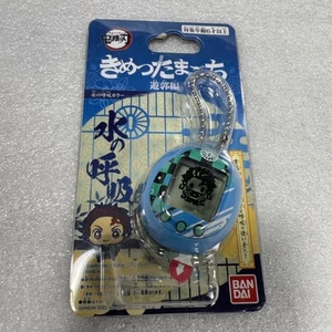 Tamagotchi x Demon Slayer - Nano - Breath of Water (4th Wave) New Sealed 2022 - Picture 1 of 3