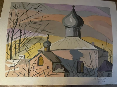Gran Pintura Acuarela de Iglesia Rusa Firmada  Foto 1 de 3