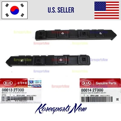 REAR Bumper Brackets Retainer Right + Left (2pcs) ⭐OEM⭐ Kia Optima 2011-2013 - Image 1 of 2