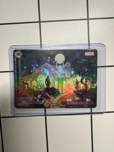 Weiss Schwarz Marvel vol.2 MAR/S113-080SP SP Wakanda FOIL - Picture 1 of 2