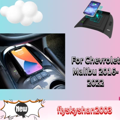 For Chevrolet Malibu 2016-2022 Center Console Wireless Charger Tray Accessories - Изображение 1 из 4