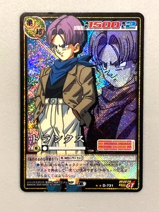 Trunks - D-731 -  Dragon Ball Cardgame Card Japanese - Picture 1 of 2