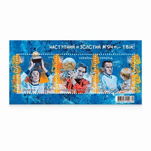 Stamps block The next Golden Ball is yours! UKRPOSHTA Original 2025 - Picture 1 of 5