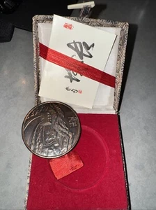 Vintage Pre-owned Chinese Commemorative Coin-Great Wall of China - Picture 1 of 11