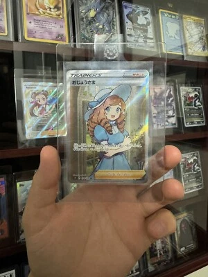 POKEMON LADY SR JAPANESE FULL ART TRAINER SUPPORTER LOST ABYSS S11 114/100 - Image 1 of 2