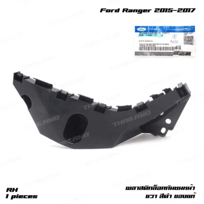 Barra de parachoques delantera con soporte Rh para Ford Ranger XLT PX2 Wildtrack 2015-2017 Foto 1 de 4