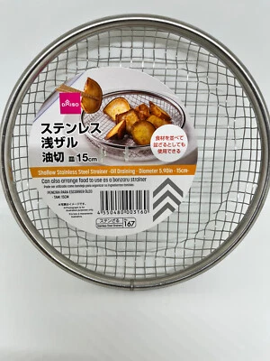 DAISO Colador de cocina para freír cesta poco profunda para aceite de cocina, drenaje de agua NUEVO Foto 1 de 4