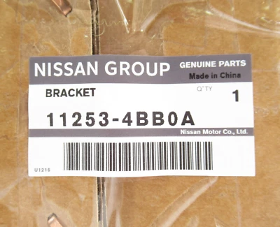 正品原始设备制造商日产 11253-4BB0A LH 发动机安装支架 2017-2019 Rogue Sport — 第 1/4 张图片
