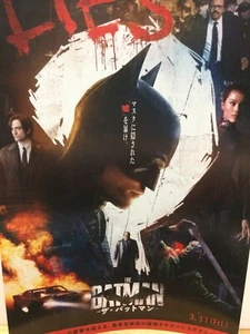 [Aus Japan] Batman 2022.3.11 Film Chirashi / Poster / Flyer - Bild 1 von 2