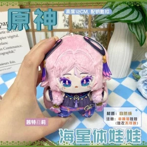 Genshin Impact Citlali 12cm Plush Doll Hanging Toy Keychain Pendant Anime - Picture 1 of 1