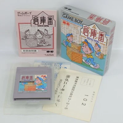 SOKOBAN Soko Ban Gameboy Nintendo 7430 gb - Image 1 of 4