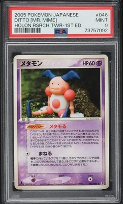 2005 POKEMON JAPANESE HOLON RESEARCH TOWER  DITTO [MR. MIME] #46 1ST ED PSA 9 - Image 1 of 2