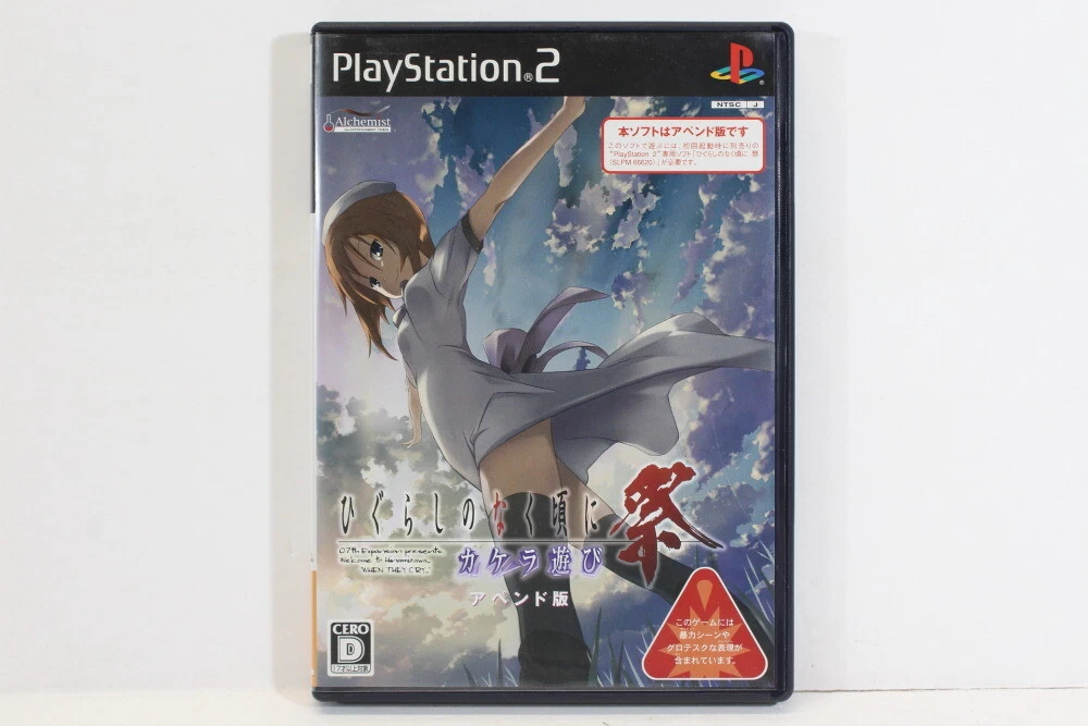 14点❗(別売り有り)プレステ2 ゲームセット 14点❗(別売り有り)プレステ2 ゲームセット 日本ps2 游戏| eBay