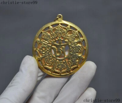 5CM Tibetan Buddhism Bronze 24k Gold Gilt Eight Treasures Symbol Amulet Pendant - Image 1 of 4