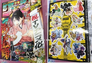Weekly Shonen Jump 2025 #38 Pokemon collab 2 Ao no Hako Sakamoto Days Japanese - Picture 1 of 9