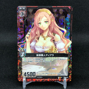 Tiara Z/X Zillions of enemy X TCG Card R B03-004 Holo Japanese