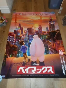 BIG HERO 6 - POSTER GIAPPONESE ORIGINALE ARROTOLATO SU UN LATO - Foto 1 di 1