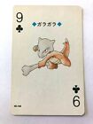 Carte Pokemon - Pokemon Poker Set Lugia Playing Card - 1999 - #105 Marowak