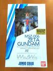 Gundam Figur 1/35 Jumbo Grade Zeta Z Poster selten 1. Presse limitiert 12495