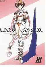Langrisser Broccoli Hybrid Trading Card 121
