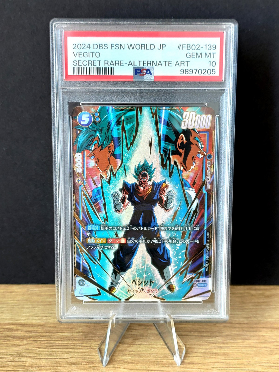 Vegito In Individual Collectible Card Game Cards | eBay Vegito In Individual Collectible Card Game Cards | eBay
