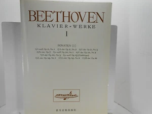 BEETHOVEN KLAVIER WERKE SONATEN 1 Sonata 1 PIANO MUSIC BOOK - Bild 1 von 2