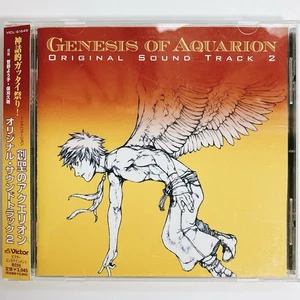 Yoko Kanno : Genesis of Aquarion Original Sound Track 2 Japan CD w/ obi - Picture 1 of 7