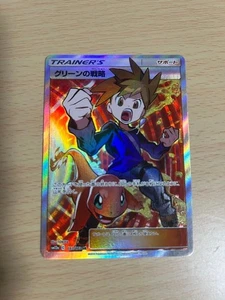 Blue's Tactics 193/173 Tag Team GX All Stars 2019 SR Japanese Pokemon Card - Foto 1 di 10
