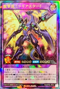 Yugioh Rush Duel RD/KP08-JP033 Fantasía Strike Dragon Miragiastar F Rush - Imagen 1 de 2