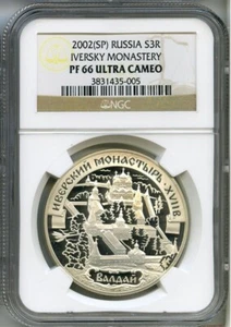 2002 (SP) Russia 3 Roubles IVERSKY MONASTERY Silver Proof NGC PF66 Ultra cameo - Picture 1 of 2