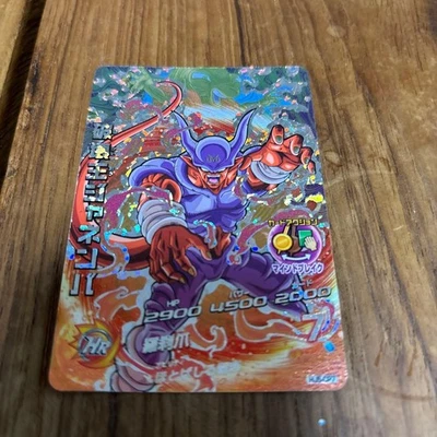 Dragon Ball Super Janemba II SR Trading Card Rare 2900HP 4500 - Image 1 of 2