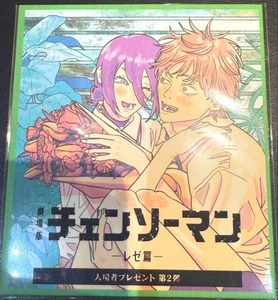 Chainsaw Man: Reze Arc ~ Miniature shikishi-style card drawn by Tatsuki Fujimoto - Picture 1 of 1