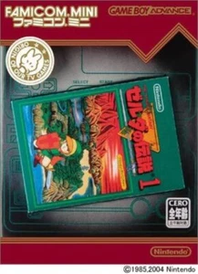 Nintendo NES Mini The Legend Of Zelda 1 - Picture 1 of 1
