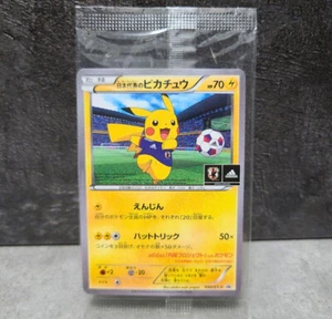 National Team Japan's Pikachu 050/XY-P Adidas Promo Pokemon Card Japanese Sealed - Picture 1 of 2