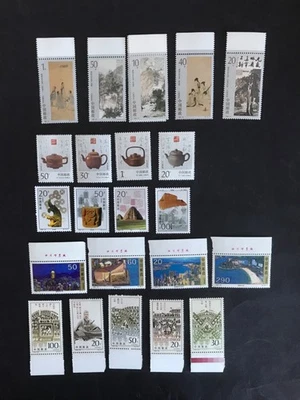 China 1990's Group of Various Stamp Set Issues UM. - Image 1 of 2