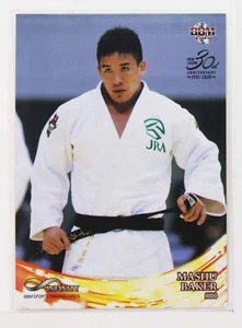 Mashu Baker (Judo) - 2020 BBM sports Trading Card - Zdjęcie 1 z 3