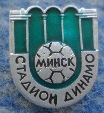 FC DINAMO MINSK BELARUS USSR FOOTBALL SOCCER FUSSBALL 1960's STADIUM PIN BADGE