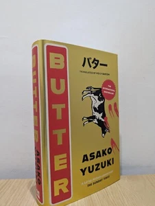 Signed-Special Edition-Butter by Asako Yuzuki - Imagen 1 de 4