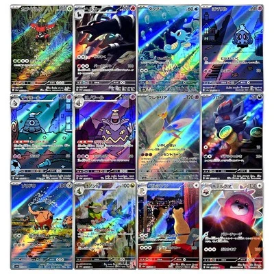 Night Wanderer AR Complete Set of 12 065-076/064 SV6a - Pokemon Card Japanese - Image 1 of 4