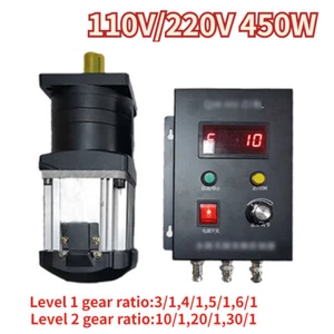 110-220V AC Electric Planetary Reducer 450W Gear Motor Variable Speed Controller - Picture 1 of 12