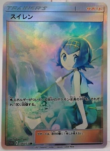 Custom Pokemon Girl Female Trainer Anime Game Waifu CollectibleCard Holo ACG/TCG - Bild 1 von 1
