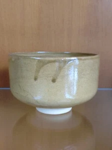Taza de ceremonia del té japonesa Matcha Cyawan - Imagen 1 de 5