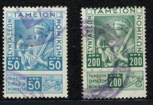 Greece revenues Lawers Pension Fund MNH Stempelmarken fiscal - Picture 1 of 1
