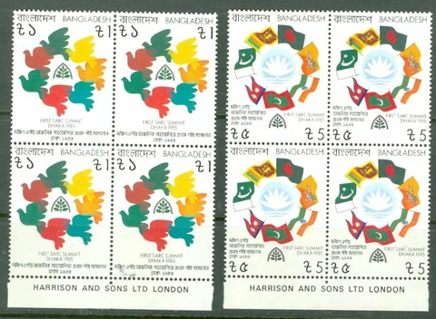 Bangladesh First SARC SUMMIT Set Marginal Printer's Name Block of 4 MNH Lot#a435 Cover